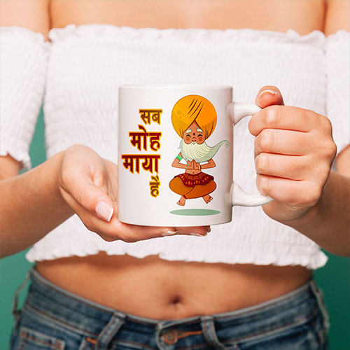 Sab Moh Maya Hai Hindi Mug