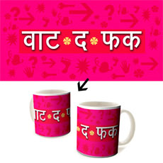 WTF Hindi Mug